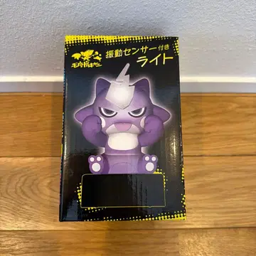 엘레즌 라이트 진동 센서 부착 라이트 포켓몬