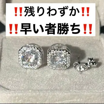 모이사나이트 스터드 귀걸이 양쪽 귀용