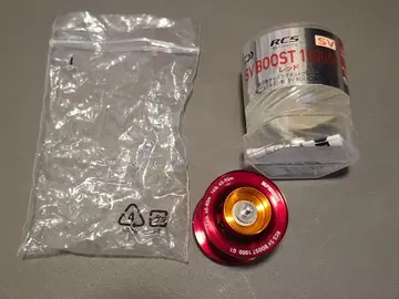 RCS SV BOOST 1000 34mm 스풀