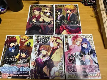 쓰르라미 울 적에 episode collection 전 5권