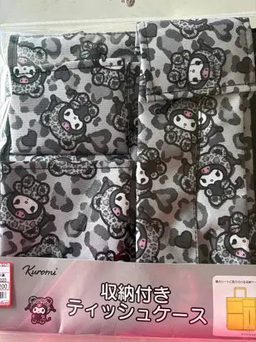 쿠로미 티슈 케이스 차량용