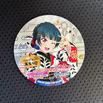 러브 라이브 선샤인 누마즈 키친카 코스터 츠시마 요시코