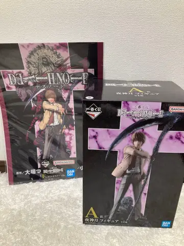 데스노트 1번 제일복권 A상 야가미 라이토 피규어 포스터 세트