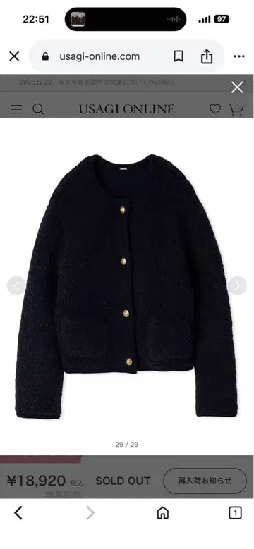 Mila Owen 노카라 자켓 네이비