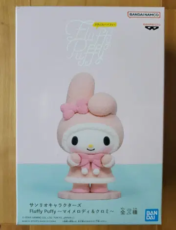산리오 캐릭터즈 Fluffy Puffy ~마이멜로디 & 쿠로미~
