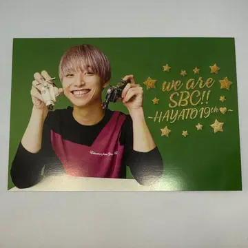 HAYATO 원엔ONE N' ONLY 생일 엽서 즉시 구매 가능