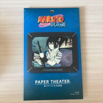NARUTO 페이퍼 시어터 우치하 사스케