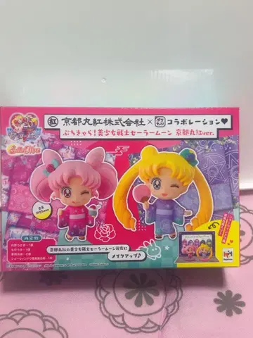 세일러문 쁘띠캐러