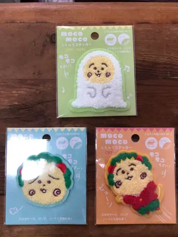 코지코지 복슬복슬 자수풍 스티커 3개 세트