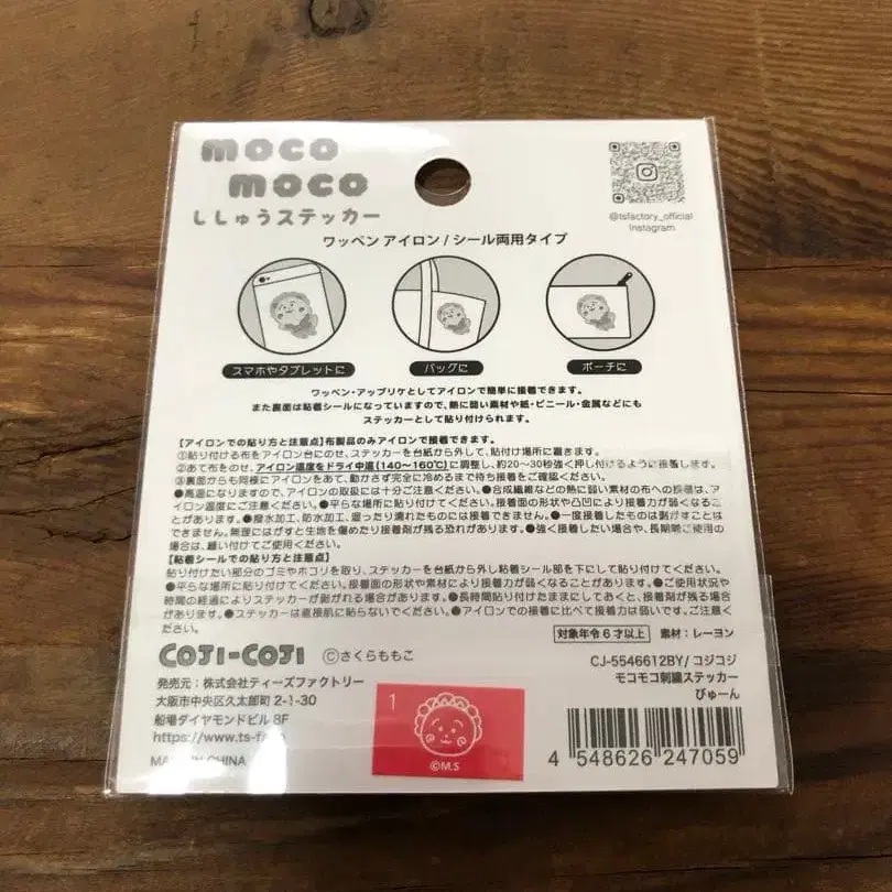 3번째 상품 이미지