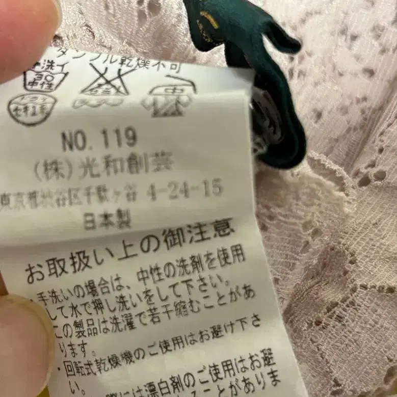 8번째 상품 이미지