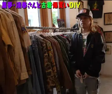 80's Disney 디즈니 채널 블루종 스카잔 키요하루