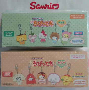 산리오 치비토모 와가시 오카즈 전 8종류 당일 발송 sanrio