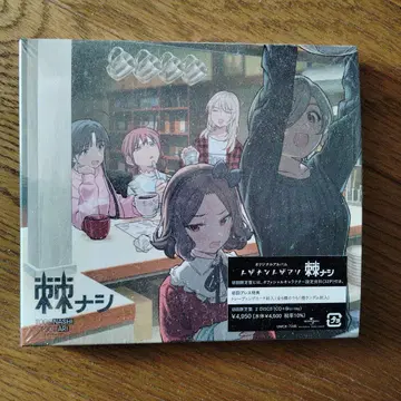 [ 첫 구매 혜택 있음 ] 가시 없음