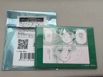 리본 70주년 카페 코도모노 오모챠