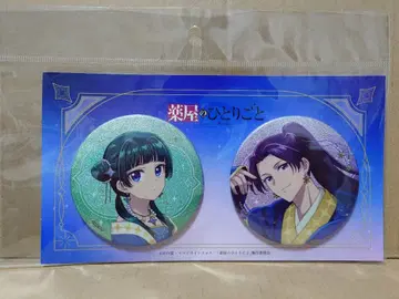 약사의 혼잣말 POPUP STORE 별하늘ver. 글리터 캔뱃지 세트