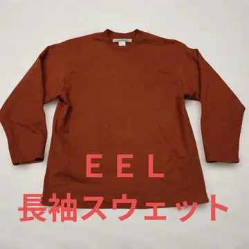 EEL 이일프로덕츠 긴팔 맨투맨