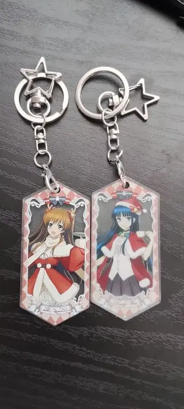 화이트 앨범 2 크리스마스 키링 세트