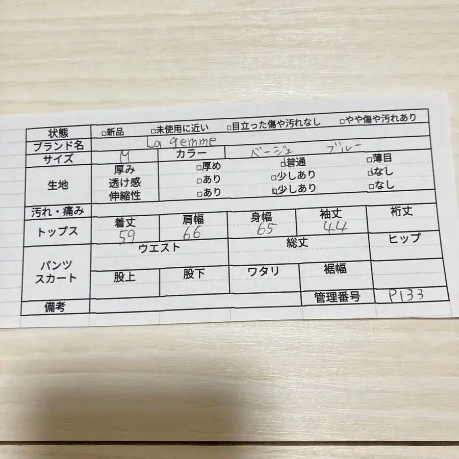 10번째 상품 이미지