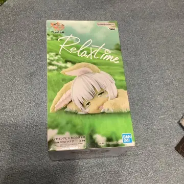 메이드 인 어비스 열일의 황금향 Relax time 나나치