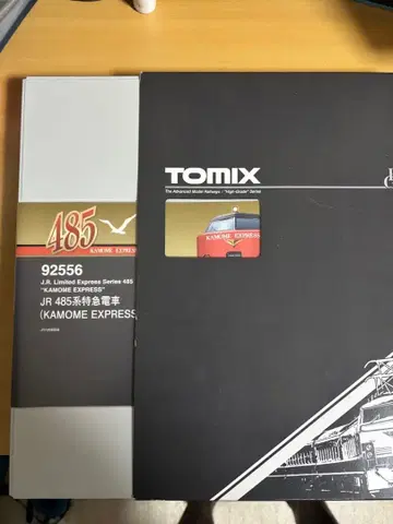 TOMIX 92556 485계 카모메 익스프레스