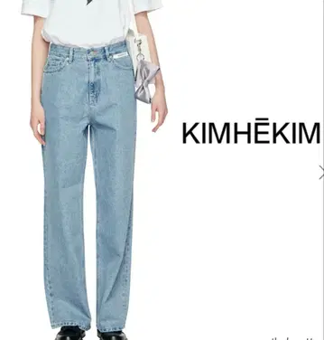 KIMHEKIM 데님 팬츠