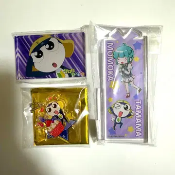 타마마 세트 판매