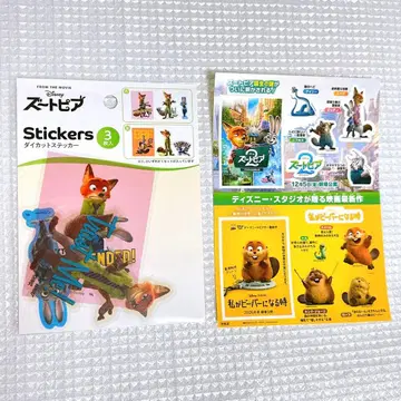 주토피아 영화 스티커 시즈오카현 씰 다이컷 스티커