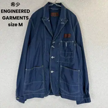 레어 ENGINEERED GARMENTS 스티치 워크 자켓