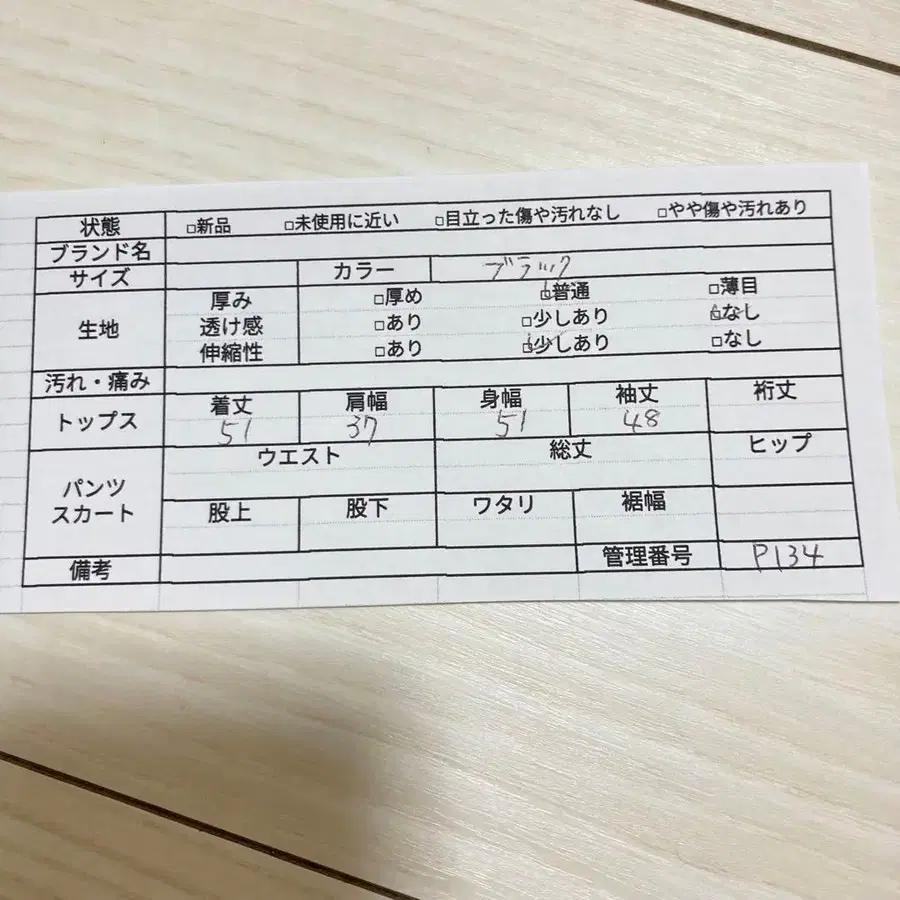 10번째 상품 이미지