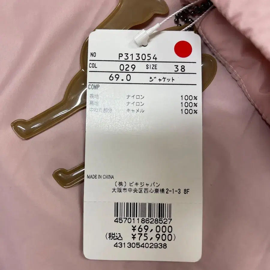 8번째 상품 이미지