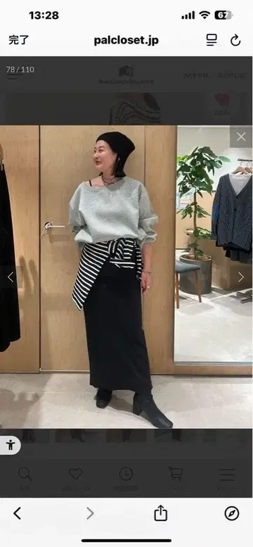 GALLARDAGALANTE 스트레치 맥시 타이트 스커트