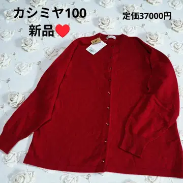 다 카포 캐시미어 100 가디건 루즈한 사이즈 택 포함 새상품