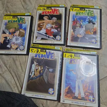 RAVE 레이브 애니메이션 DVD 전권 세트 1권 ~ 17권 전 17권
