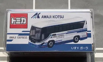 토미카 AWAJI KOTSU EXPRESS 아와지 교통 이스즈 갈라