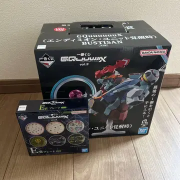 제일복권 건담 지크 액스 라스트 원상과 E상