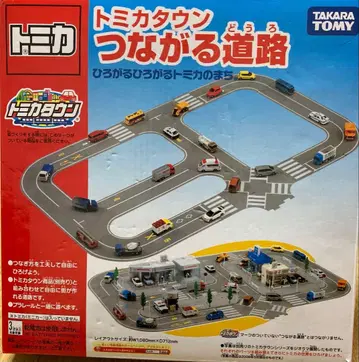 토미카 타운 연결 도로 & 토미카 주사위 놀이 게임