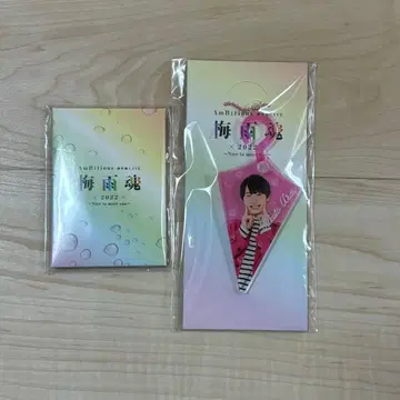 AmBitious 우라 리토 장마혼 아크릴 키링