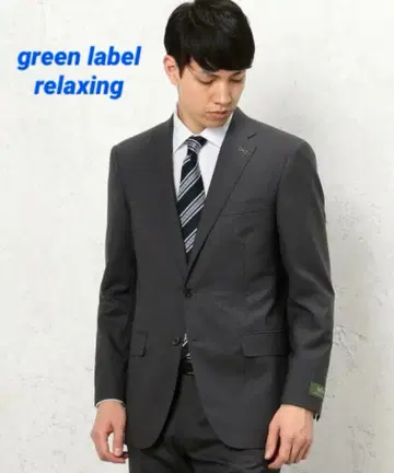 수트 셋업 green label relaxing L 사이즈