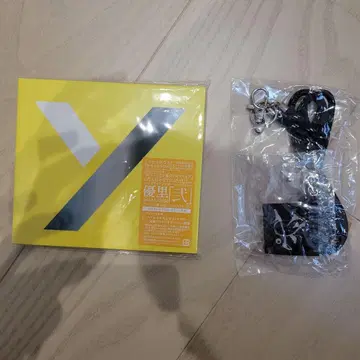 유리 니 초회 한정판 C CD+BD