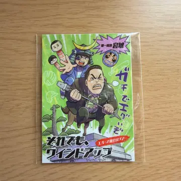 에버스 미야기 스티커