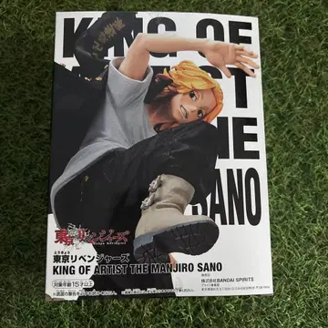 피규어 마이키, 히즈카야 토시로 박스 있음 카마도 탄지로 상자 없음