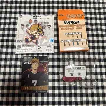 하이큐 미야 아츠무 묶음 판매