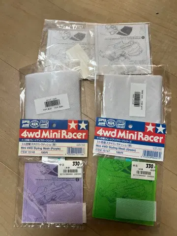 미니 4WD 스타일링 메쉬 퍼플 그린 세트