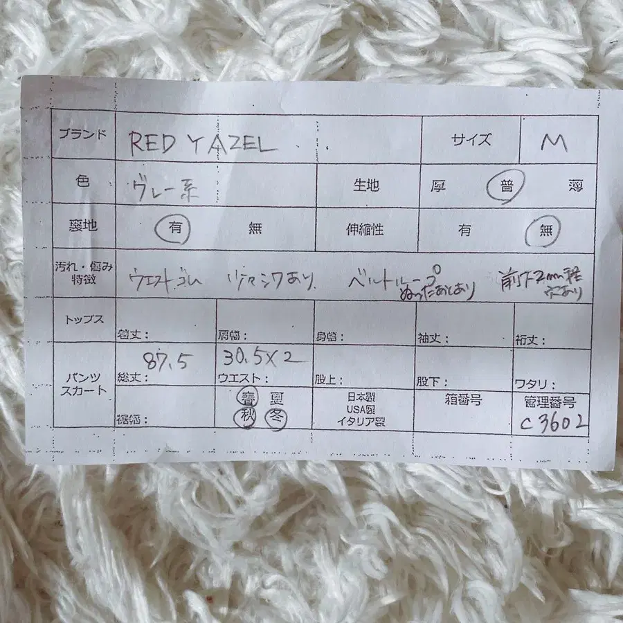 8번째 상품 이미지