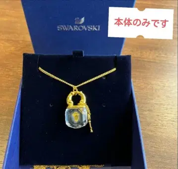 Swarovski 목걸이 자물쇠 키 미사용에 가깝습니다