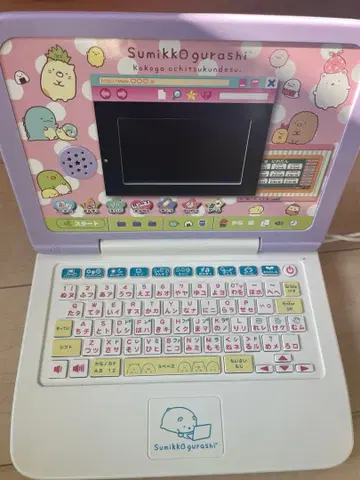 스미코구라시 완구 컴퓨터