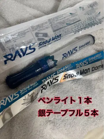 RAYS Snow Man Dome Tour 2024 응원봉