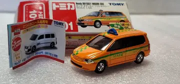 [ 무료배송 ] 미사용! 오딧세이 택시 TAXI 미니카 [ 토미카 ]