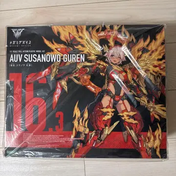 황무 스사노오 홍련 코토부키야샵